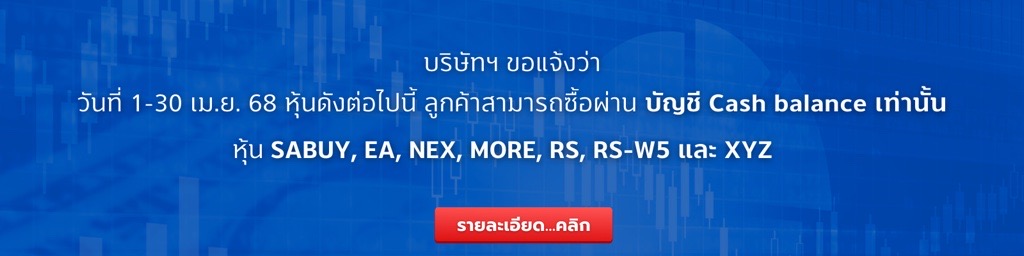 หน้าแรก 3 Image