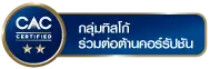 ลิงค์แนะนำ